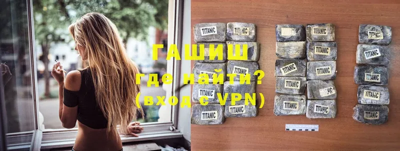 МЕГА tor  Лысьва  ГАШИШ Premium 