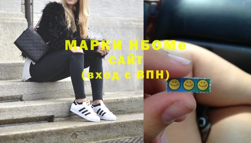 Марки N-bome 1500мкг  как найти   Лысьва 